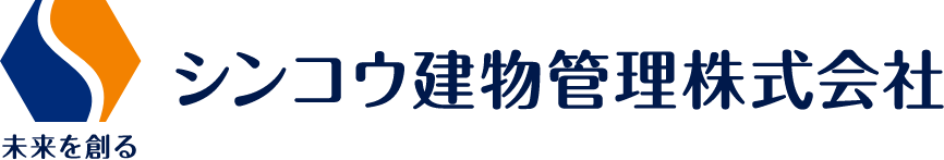 シンコウ建物管理株式会社